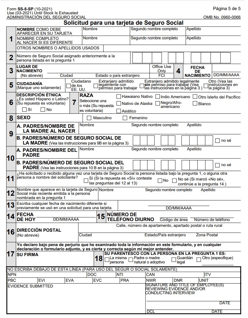 Captura de pantalla del formulario de solicitud de reemplazo