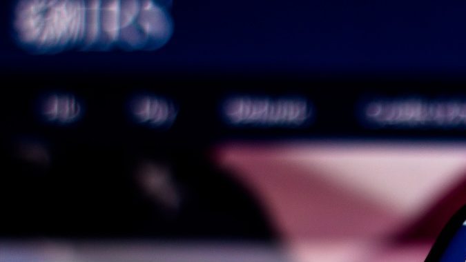 Fotografía del sitio web del IRS en un teléfono móvil.