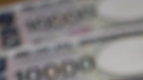 El yen japonés es la tercera moneda más negociada del mundo, detrás del dólar estadounidense y el euro.