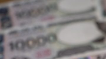 El yen japonés es la tercera moneda más negociada del mundo, detrás del dólar estadounidense y el euro.